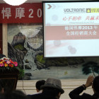 VOLTRONIC-Germany-China-Conference-2013_04.jpg