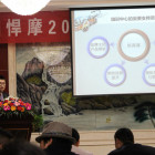 VOLTRONIC-Germany-China-Conference-2013_09.jpg