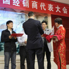VOLTRONIC-Germany-China-Conference-2013_12.jpg