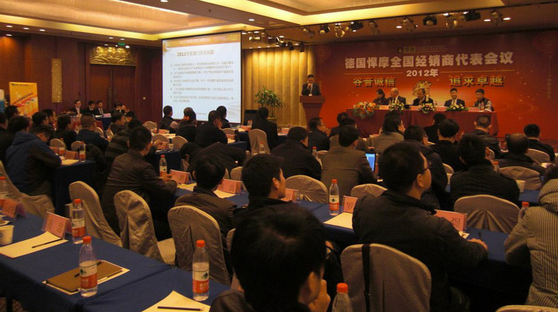 Voltronic China Distributor Conference 2012