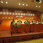 Voltronic-China-Distributor-Conference-2012_02.jpg