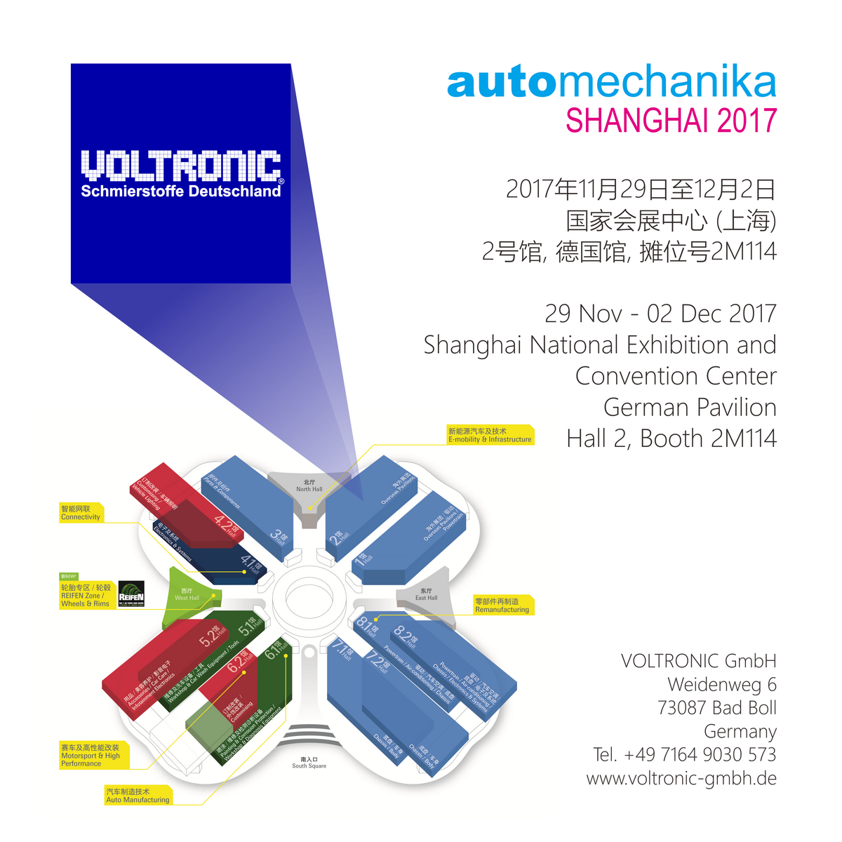 Automechanika Shanghai 2017