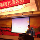 voltronic-china-conference-2013_04.jpg