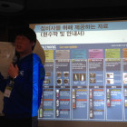 voltronic-korea-conference-2014-02_08.JPG