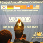 voltronicKorea-conference-2015-001.jpg