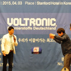 voltronicKorea-conference-2015-034.jpg